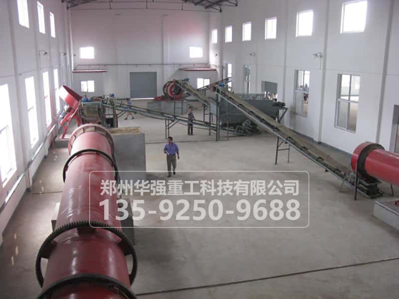 有機肥圓盤造粒生產線