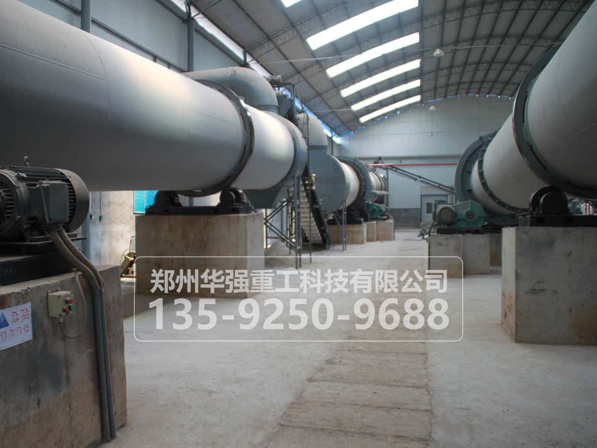 複合肥設備生產現場