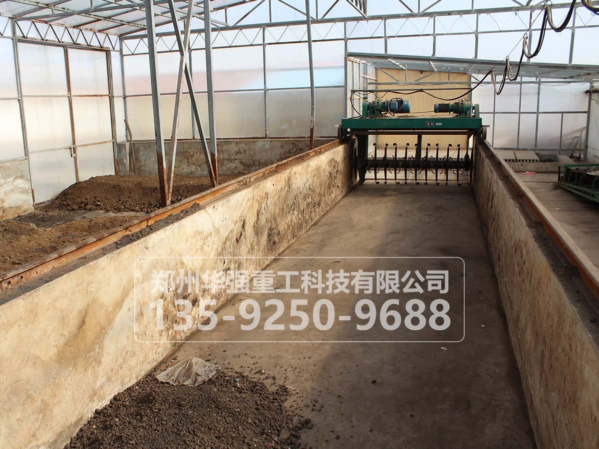 小型有機肥生產設備